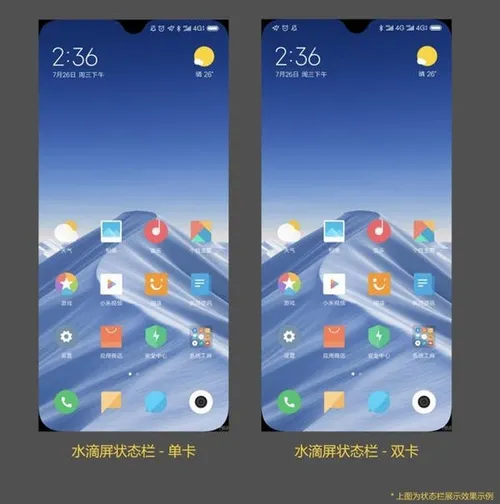 xiaomi waterdrop display