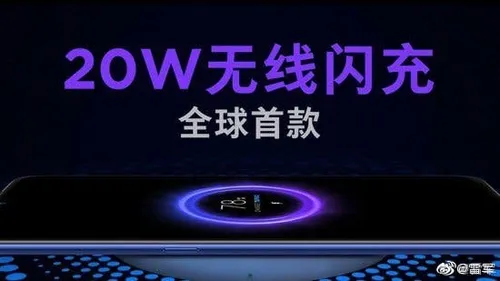 xiaomi wireless chargingjpg a