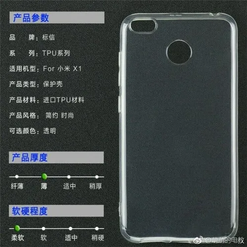 xiaomi x1 tpu case