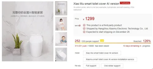 xiaomi xiaoai toilet