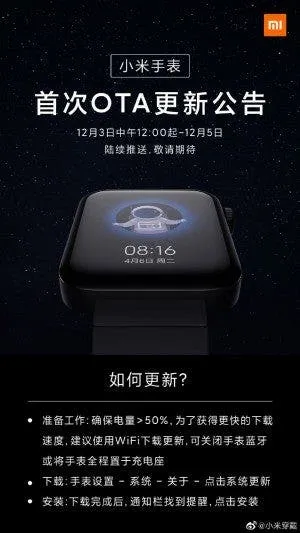 xiaomimiwatch
