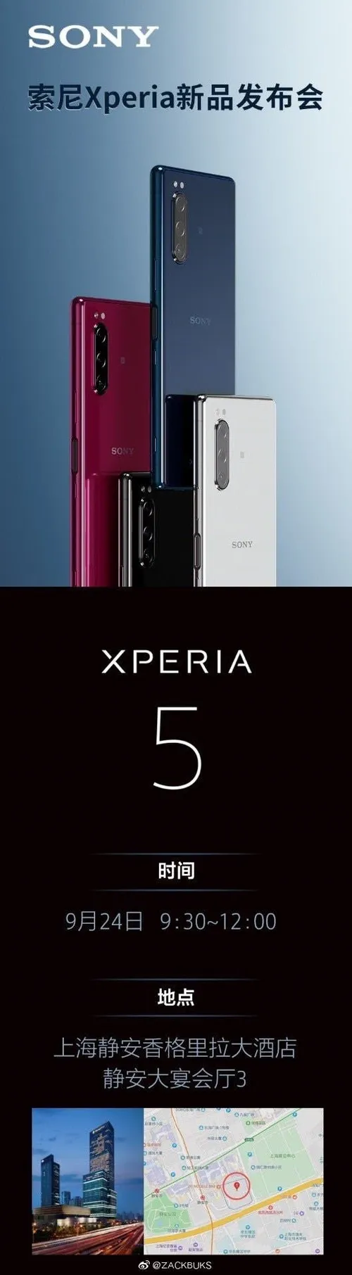 xperia 5b