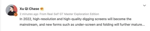 xu qi chase realme gt 2 fold 2022 launch