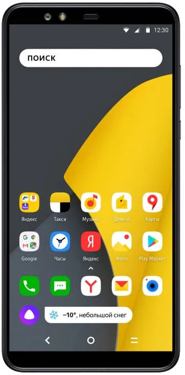 yandex phone 6 white