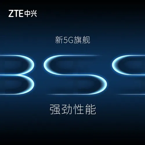 zte
