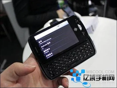 zte amigo android 22 phone