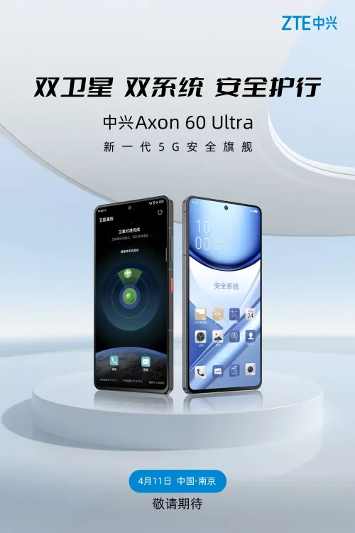 zte axon 60 ultra a