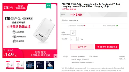 zte gan charger