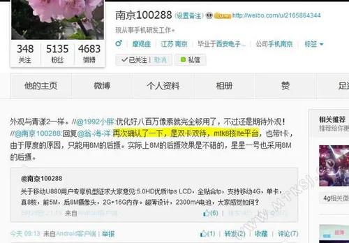 zte lte mediatek phone