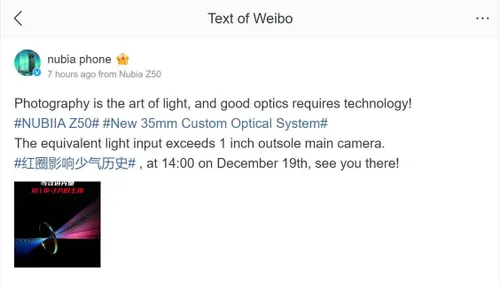 zte nubia z50 series announcement