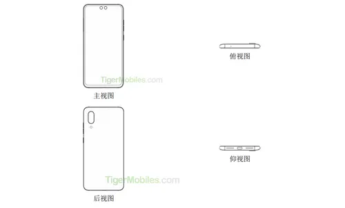 zte patent a