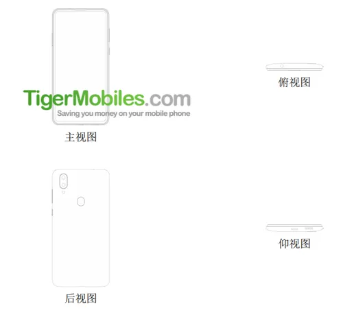 zte slider phone b