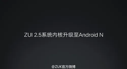 zui 25