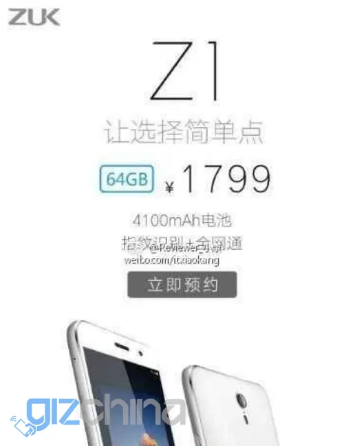 zuk z1 price e1439270967664