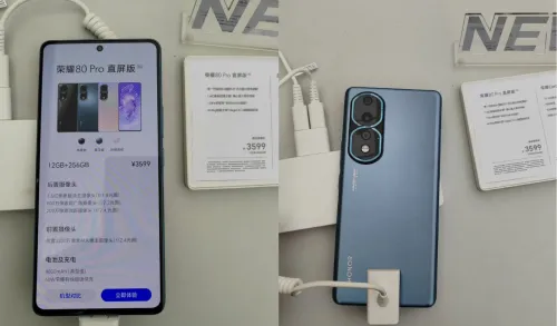 honor 80 pro flat screen variant leaked