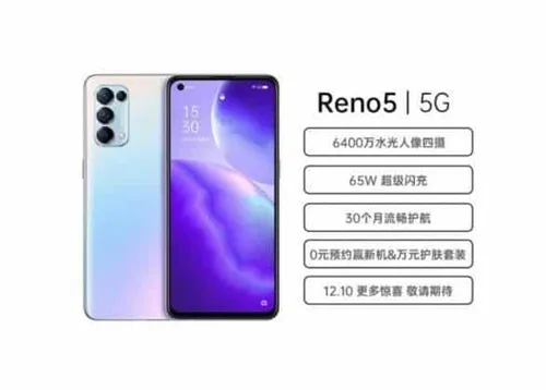oppo reno 5 specifications 587x420 1