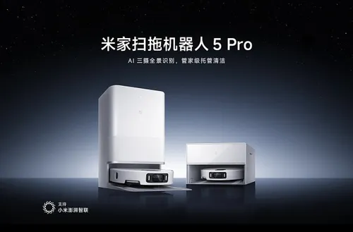 Xiaomi Robot Vacuum 5 Pro