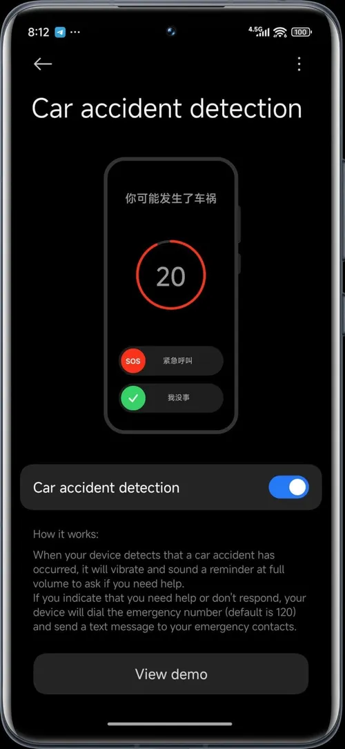 Xiaomi car crash detection