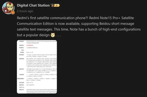 Redmi Note 15 Pro+ satellite