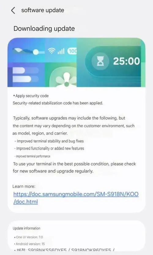 Galaxy S23 June 2025 security patch