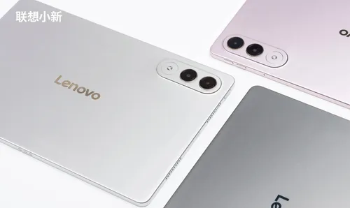 Lenovo Xiaoxin Pro GT