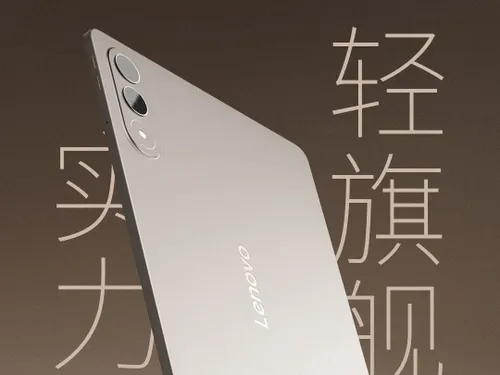 Lenovo Xiaoxin Pro GT