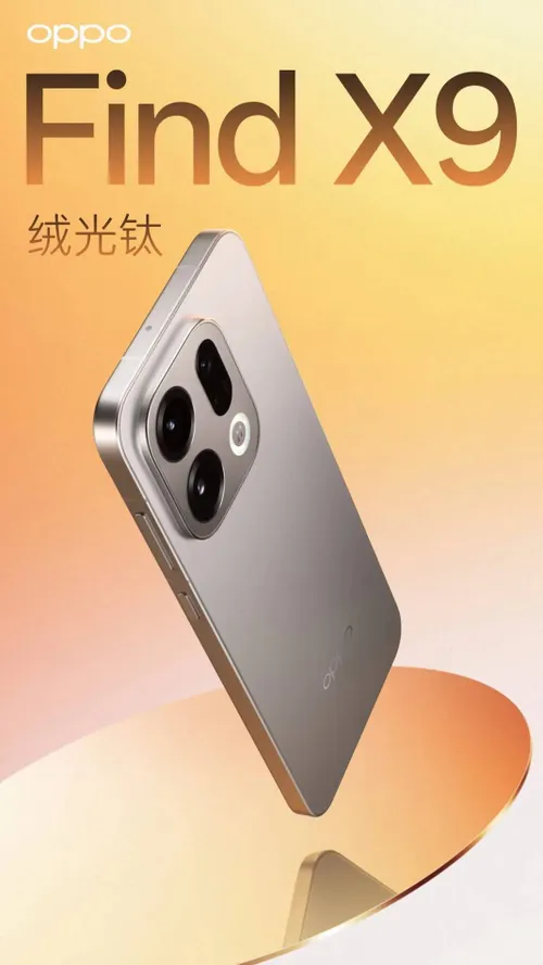 Oppo-Find-X9-1-2-1068x1899