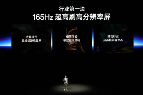 OnePlus-15-165Hz-screen