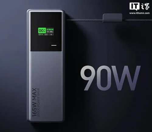 Xiaomi 20,000 mAh power bank