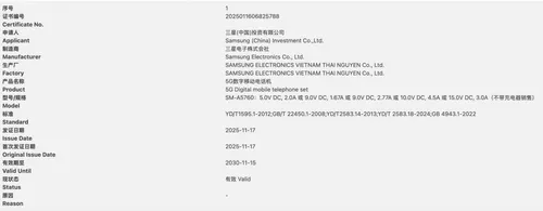 imagem_2025-11-18_215918233