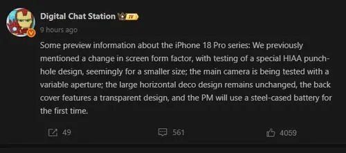 iPhone-18-Pro-leak-DCS