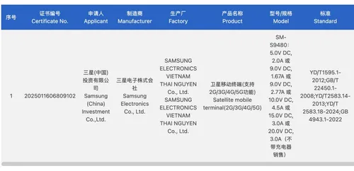 imagem_2025-12-12_223617048