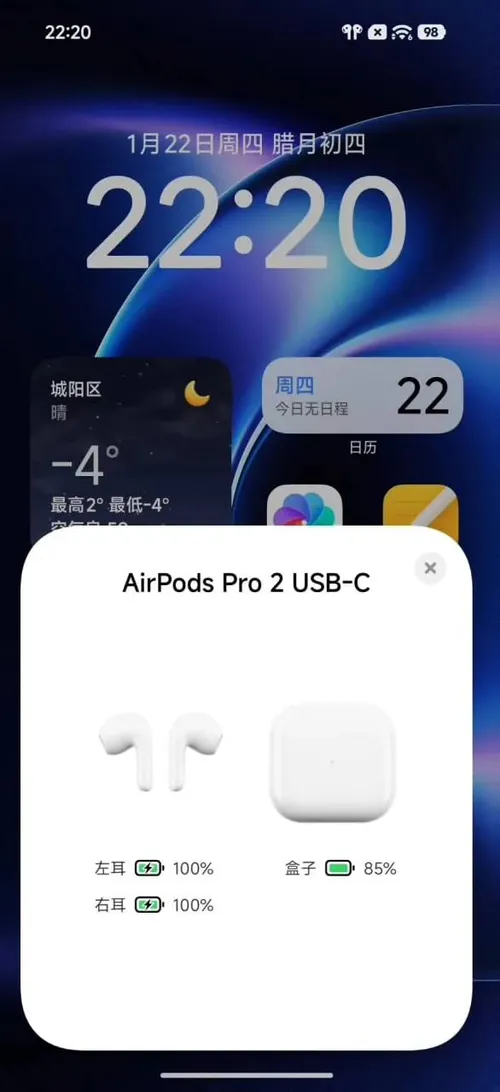 Airpods-Popup-HyperOS-3.1