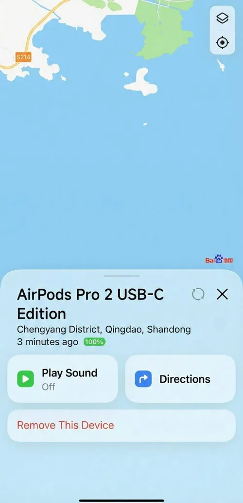 Find-My-Airpods