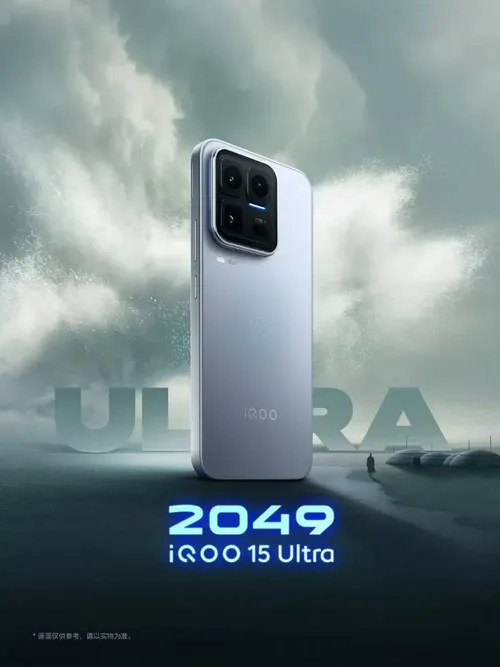 iQOO-15-Ultra-01
