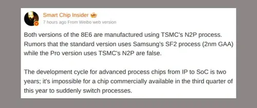 Snapdragon-8-Elite-Gen-6-Pro-TSM