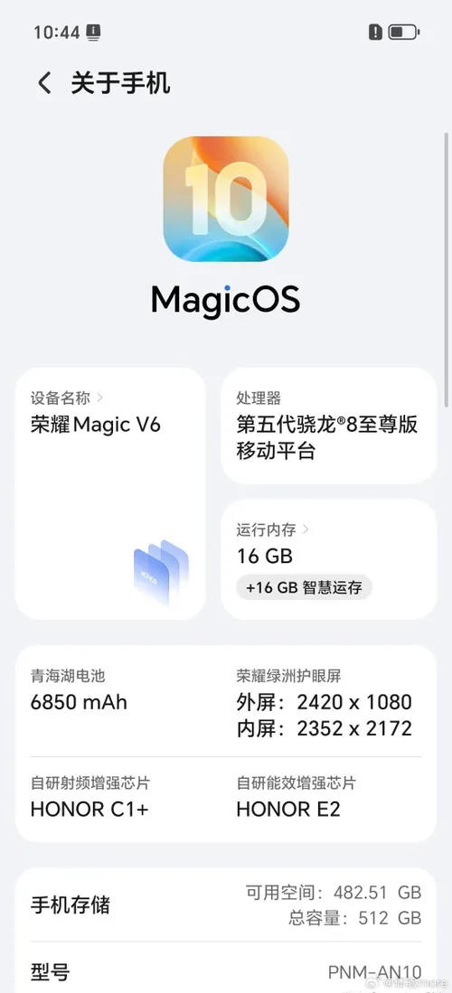 Honor Magic V6 aa