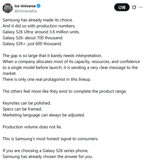 Samsung Galaxy S26 production