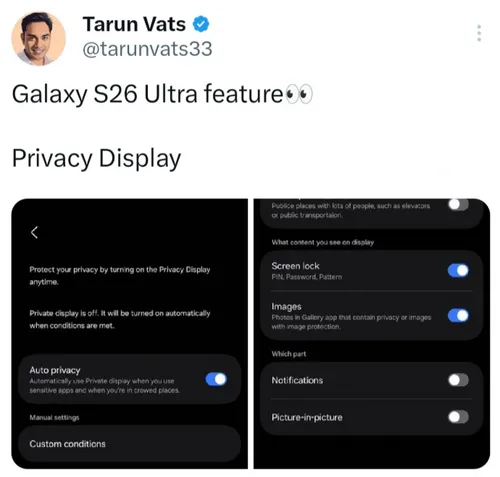 Samsung Galaxy S26 Ultra