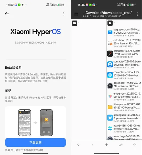 SOTA-Download-Location