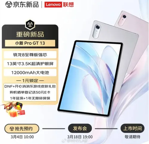 90e1b75dgy1ib1sosos96j20z00xtn41