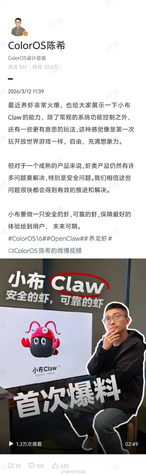 90e1b75dgy1ib46rksrmhj20yw3584id