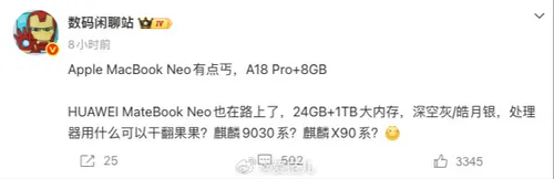 Screen Shot 2026-03-05 at 12.13.25 PM