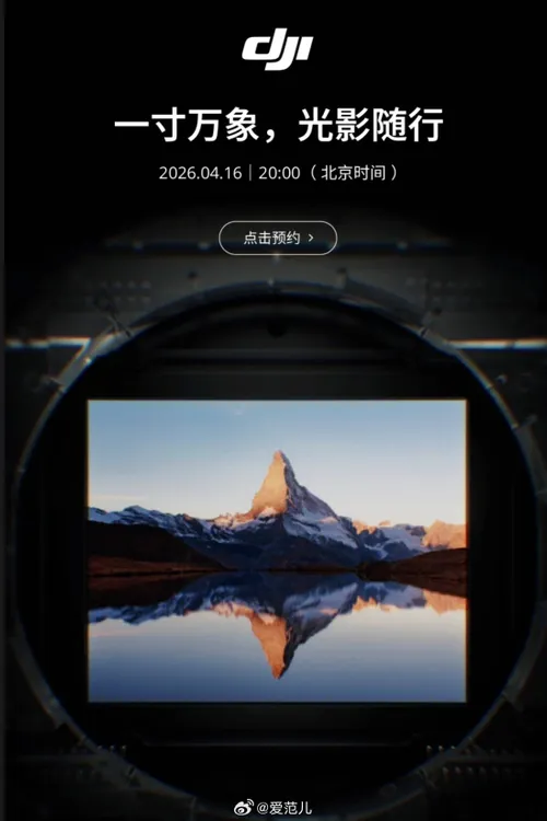 61e9ece0gy1ic6m9mku8rj20uj19stf1