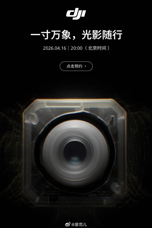 61e9ece0gy1ic6m9n5zlcj20ui19sjwv