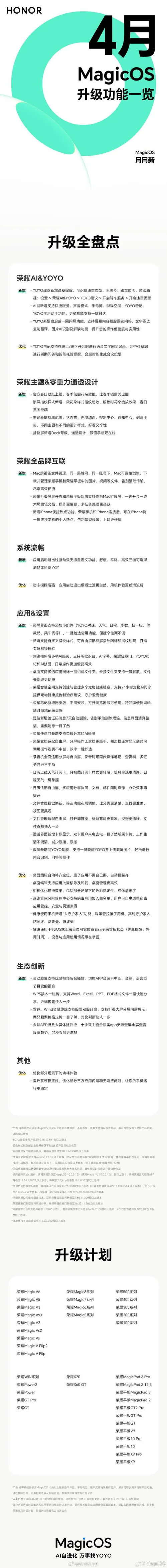 90e1b75dgy1ic5912ne9pj20j64zvqof