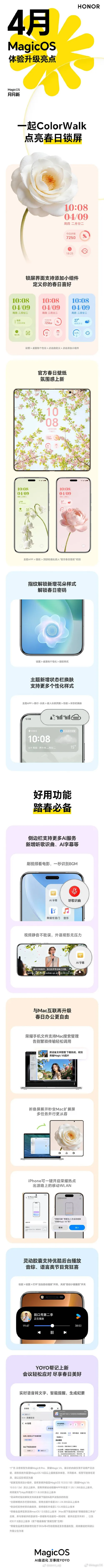 90e1b75dgy1ic5912rwokj20j680fe81