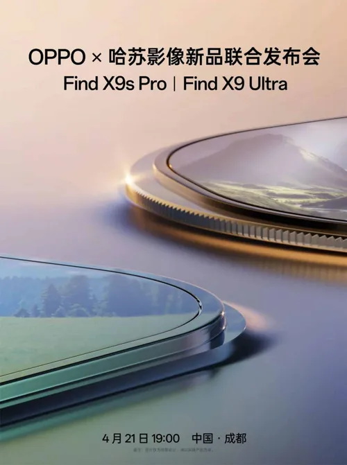 Oppo-Find-X9-Ultra-scaled