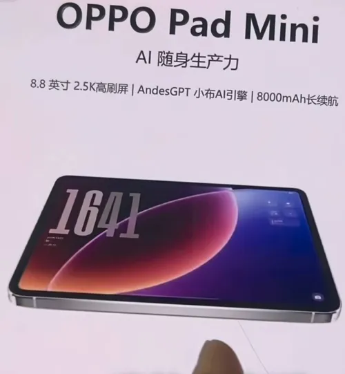 Oppo-Pad-Mini-specs