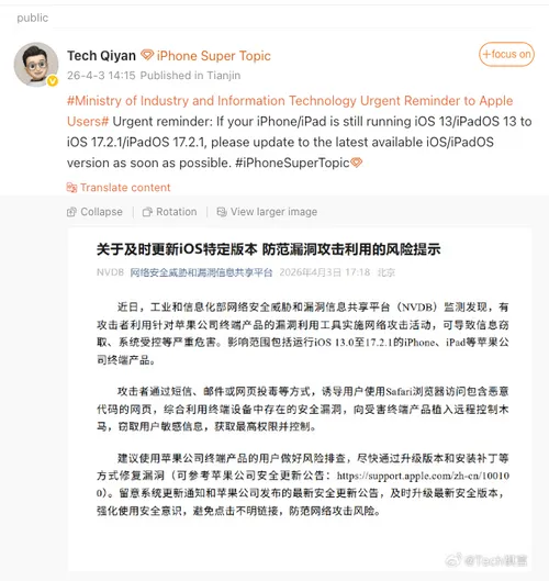 Screen Shot 2026-04-04 at 14.55.35 PM